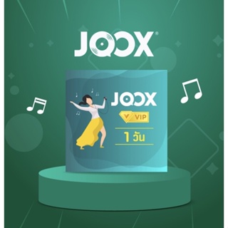 ภาพขนาดย่อของภาพหน้าปกสินค้าJOOX VIP รับCode7วัน จากร้าน tphrasxn บน Shopee ภาพที่ 1