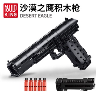 ใช้งานร่วมกับ Lego building block gun assembly สามารถยิงปืนไรเฟิล sand eagle ของเล่นความยากลำบากสูง small particle boy 9