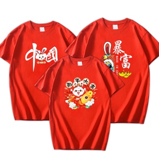 [S-5XL]ผ้าฝ้าย 100% [S-5XL]Happy Family Party New Year Chinese Zodiac Rabbit 2023 Short Sleeve T-shirt for adults/studen