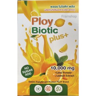 Biotic plus แบรน ploy  10,000mg  ช่วยขับถ่ายได้ง่ายขึ้น ไม่ปวดบิด ไม่มีน้ำตาล ทานง่าย (1กล่องมี7ซอง)