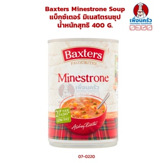 Baxters Minestrone Soup แบ็กซ์เตอร์ มิเนสโตรนซุป 400 G. (07-0220)