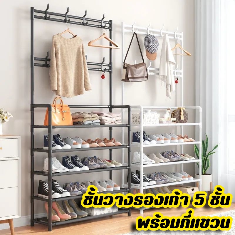 สินค้าใหม่-ชั้นวางรองเท้า-5-ชั้น-พร้อมที่แขวนอเนกประสงค์-วัสดุ-pp-เกรดคุณภาพ-ท่อเหล็กแข็งแรง-ทนต่อการใช้งาน