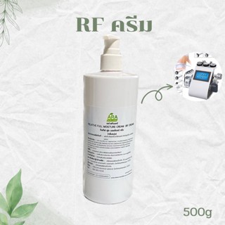 ภาพหน้าปกสินค้าRF CREAM ใช้กับเครื่องRF ช่วยป้องกันการเสียดสี และป้องกันการburn ผิวไหม้ สูตรอ่อนโยนต่อผิว ที่เกี่ยวข้อง