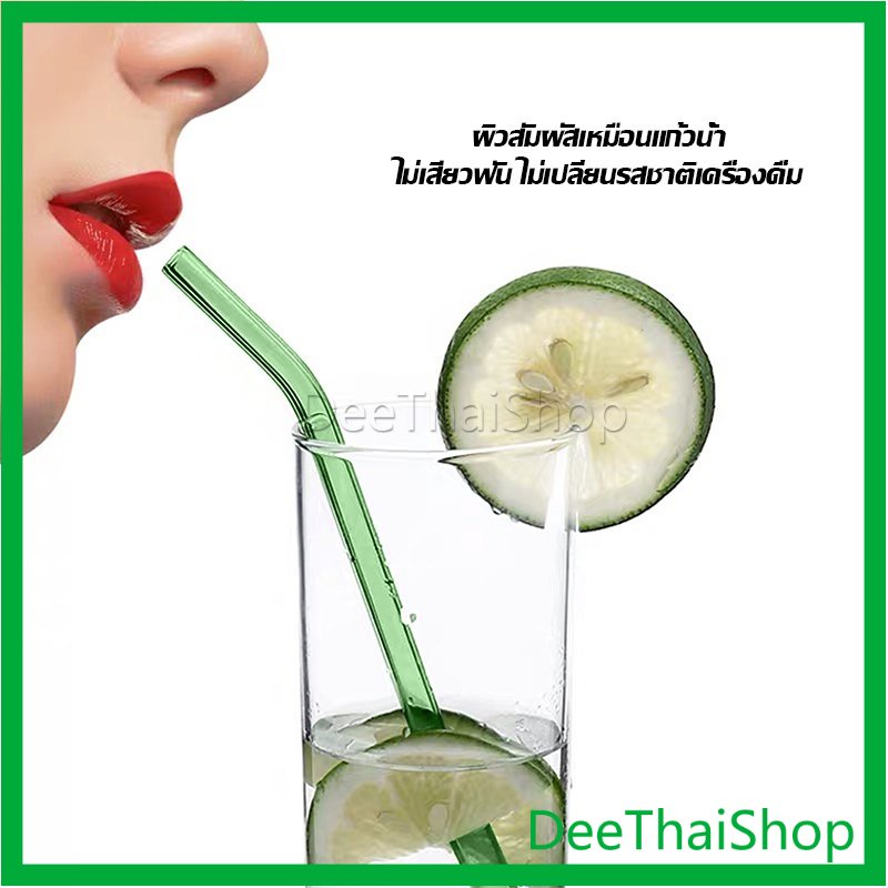 deethai-หลอดแก้วสําหรับใส่กาแฟ-เครื่องดื่ม-ทนต่ออุณหภูมิสูง-หลอดแก้วใส-หลอดแก้ว-straw