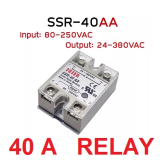 SSR-40AA  Solid State Relay Module รีเลย์โซลิดสเตต 40A RELAY