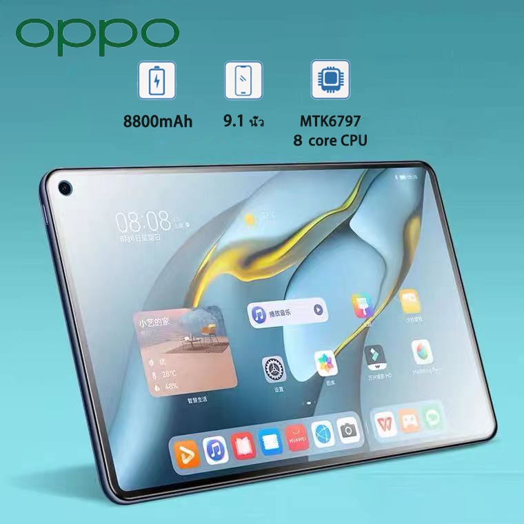 ภาพหน้าปกสินค้าแท็บเล็ต 2022 OPPO Tablet แกะ12GB รอม512GB แท็บเล็ตราคาถูก รองรับ2ซิม 5G Tablet WiFi สำหรับห้องเรียนออนไลน์เรียนรู้