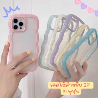 😍เคสโทรศัพท์ สีใสขอบหยักสีลูกกวาดถอดออกได้ สำหรับ IP 14/14Plus-Max/14Pro/14Pro Max TPU😍 #038