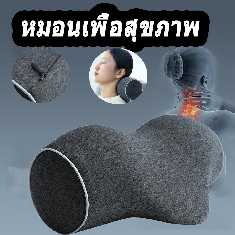 หมอน หมอนเพื่อสุขภาพ Health Pillow แก้นอน กรน ป้องกัน นอนตกหมอน นอนตะแคง หมอนเพื่อสุขภาพ