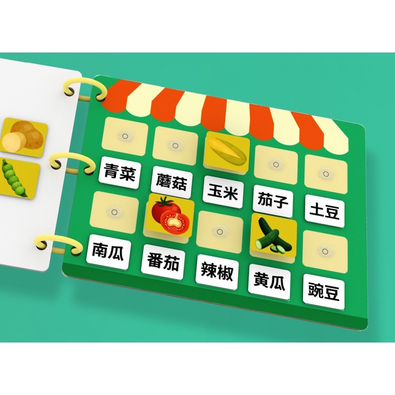 100-คำ-10-หมวด-เกมจับคู่ภาพ-เกมจับคู่อักษรจีน-diy-ฝึกจำอักษรจีน-เกมอักษรจีน-เกมภาษาจีน