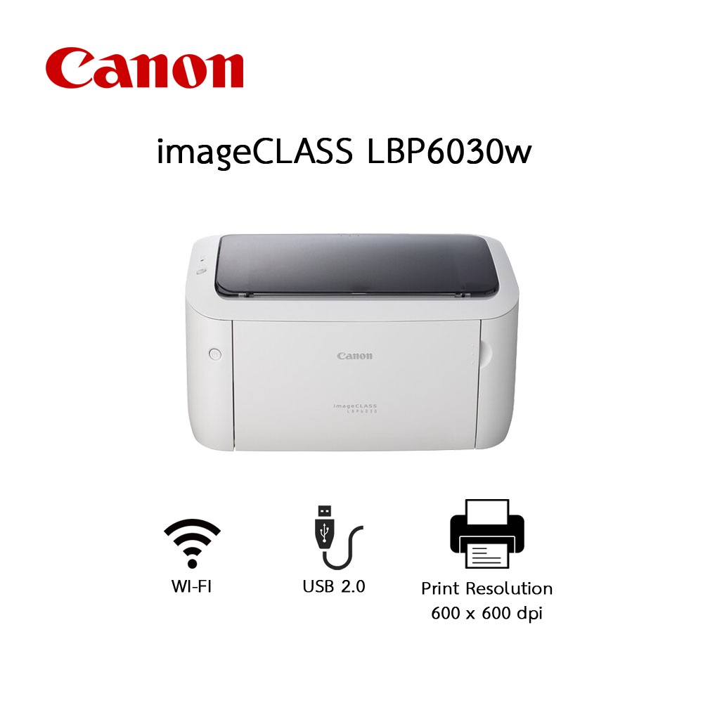 เครื่องพิมพ์เลเซอร์-canon-image-class-lbp6030w