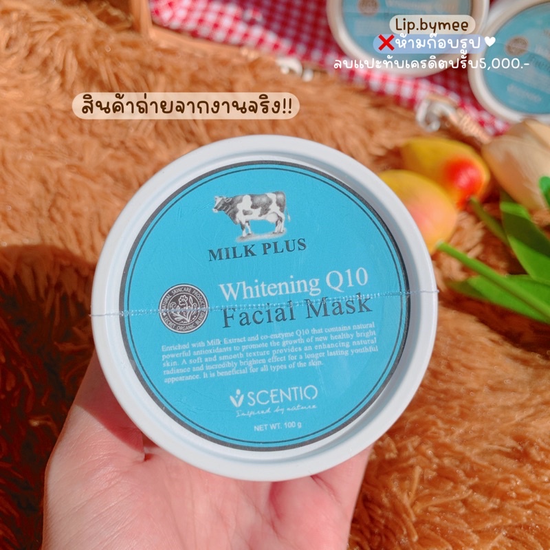 ถูกที่สุด-มาร์คน้ำนม-บิวตี้บุฟเฟ่ต์-beauty-buffet-scentio-milk-plus-whitening-q10-facial-mask-100-ml