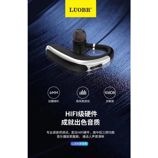 luobr-f26-wireless-หูฟัง-bluetooth-earphone-stereo-แบตอึด-เสียดี-ไมค์ชัด-พร้อมส่ง