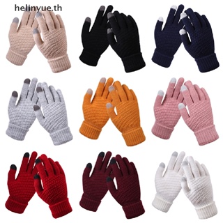สินค้า Helinyue ถุงมือผ้าวูลเทียม ถักโครเชต์ แบบเต็มนิ้ว ให้ความอบอุ่น แฟชั่นฤดูหนาว สําหรับผู้หญิง และผู้ชาย