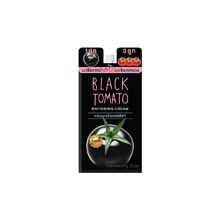 Fuji Premium Black Tomato Whitening Cream (1 ซอง)