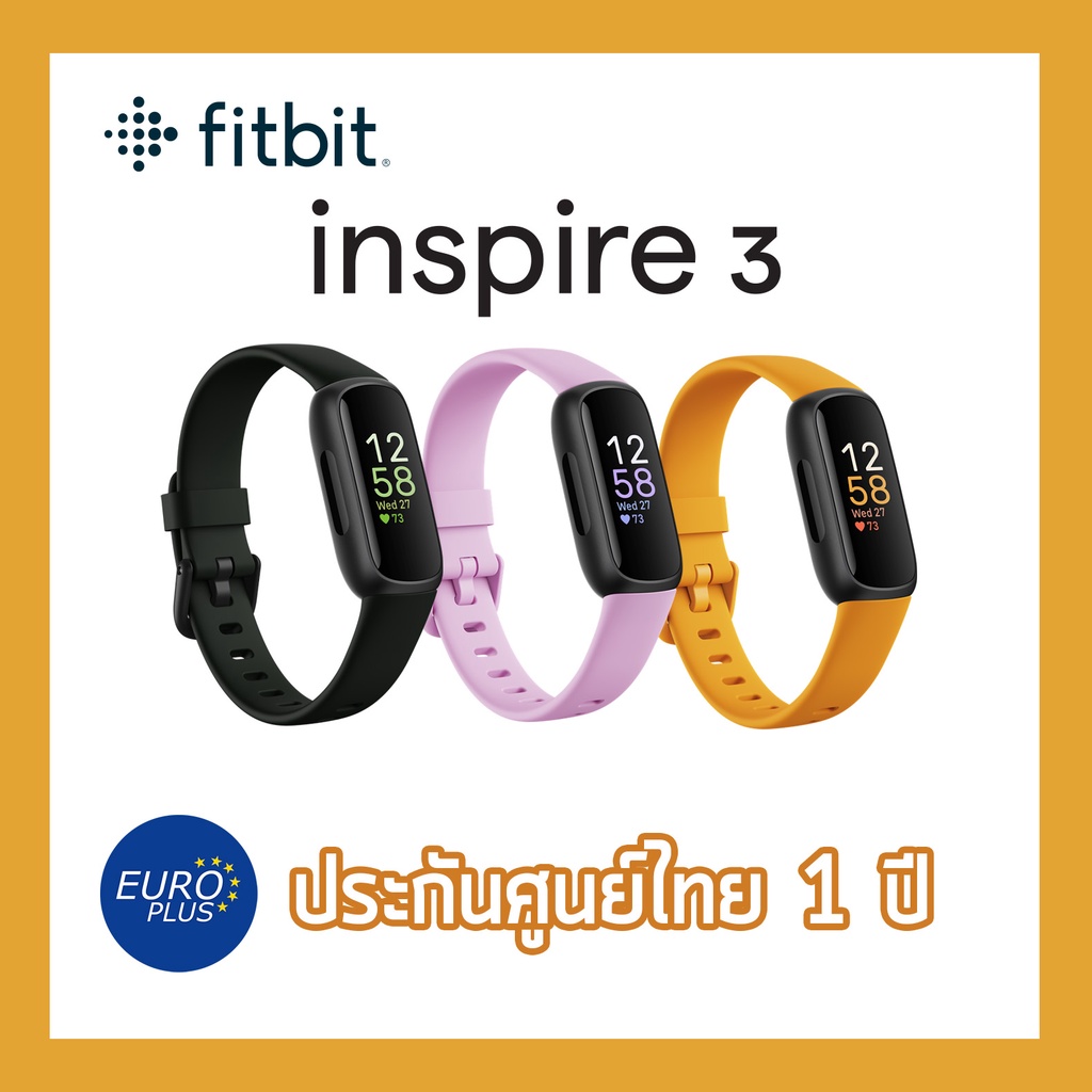 fitbit-inspire-3-ประกันศูนย์ไทย-1-ปีเต็ม