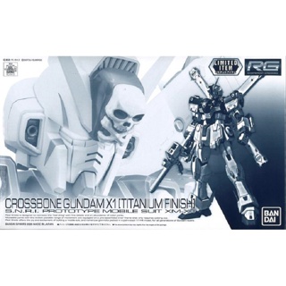 Bandai Limited RG Crossbone Gundam X1 [Titanium Finish Ver.] : 1738 ByGunplaStyle