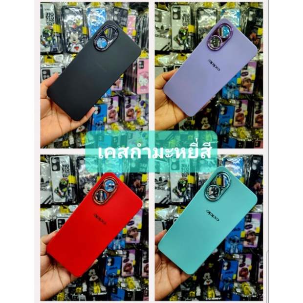 มาใหม่-vivo-y16-เคสกำมะหยี่ขอบโครเมี่ยลายการตูน-และ-สีพื้นมีโลโก้