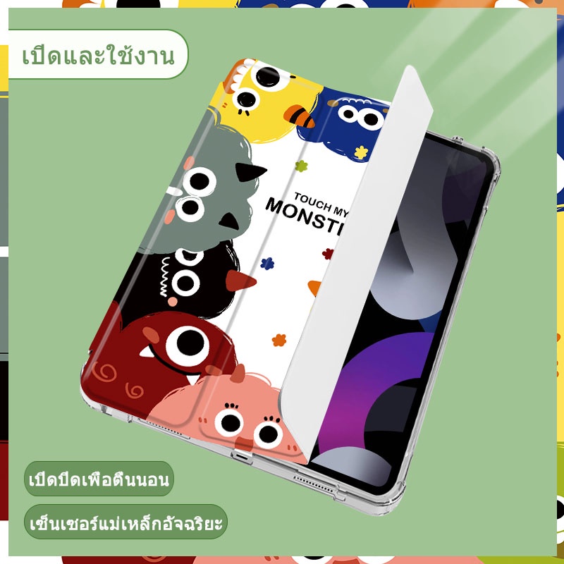 gen10-พร้อมส่ง-ฟรี-สติ๊กเกอร์-for-เคสสำหรับไอแพด-air5-gen9-ช่องปากกา-หลังใส-gen9-8-7-air4-gen5-6-air1-2-for-เคสไอแพด