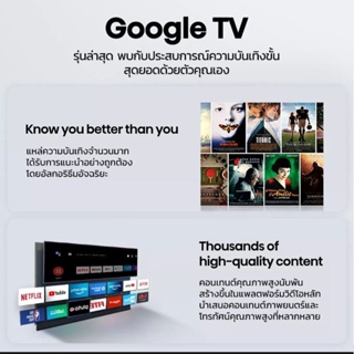 Hisense Google TV 55"  4K UHD 55" 55E6H/A6500H = 8,900บ.