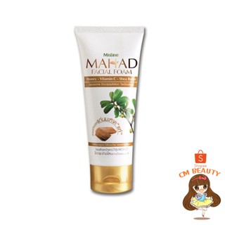 โฟมมะหาด มิสทีน มะหาด เฟเชี่ยล โฟม Mistine Mahad Facial Foam 80 g.