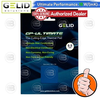ภาพหน้าปกสินค้า[CoolBlasterThai] GELID GP-ULTIMATE Thermal Pad 120x120 mm./0.5 mm./15.0 W/mK (TP-GP04-S-A) ที่เกี่ยวข้อง
