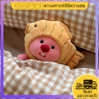 ดาวเคราะห์มีความสุข Kawaii Loopy ตุ๊กตาสำหรับเด็ก ของเล่นตุ๊กตาบีเวอร์น้อย ของเล่นยัดไส้ ของขวัญสำหรับเด็กผู้หญิงของขวัญวันเกิดตุ๊กตานุ่ม