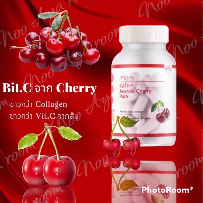 ราคาและรีวิวAcerola Cherry (cherry) 15 เม็ด แท้ 100% วิตามินแคตตี้อเซโรล่าเชอร์รี่ บำรุงผิวขาว วิตามินซีเข้มข้นกว่าส้ม 30 เท่า