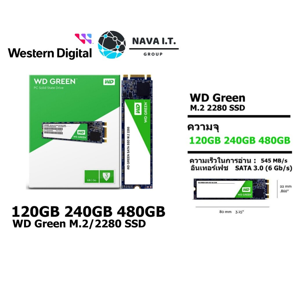 ภาพหน้าปกสินค้า️กรุงเทพฯด่วน1ชั่วโมง ️ WD Green M.2/2280 SSD 120GB 240GB 480GB รับประกัน 3 ปี