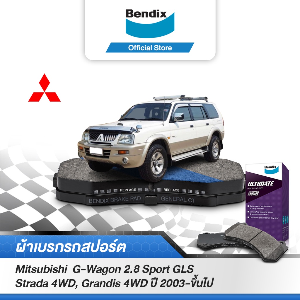 bendix-ผ้าเบรก-mitsubishi-g-wagon-turbo-2-8-gls-strada-4wd-grandis-4wd-ปี-2003-ขึ้นไป-รหัสผ้าเบรค-db1223-bs1759