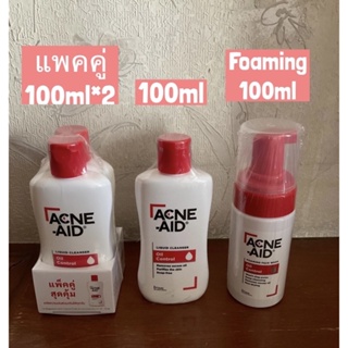 *ส่งด่วนทุกวัน* Acne aid liquid cleanser 50/100/500 ml