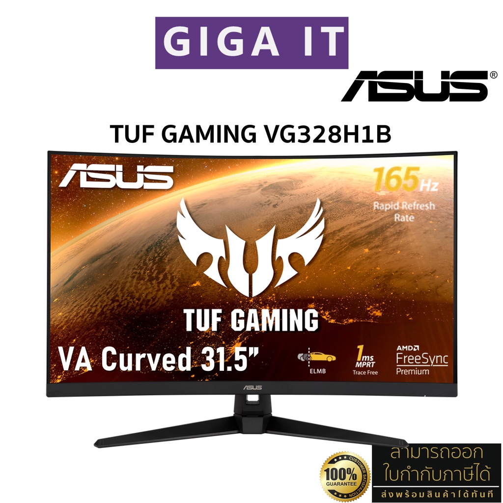 ASUS TUF Gaming Curve Monitor รุ่น VG328H1B 31.5