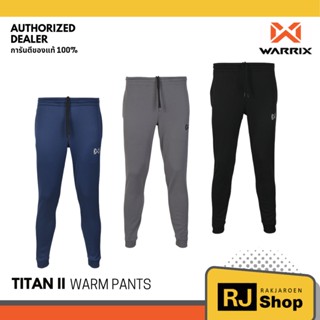 ใหม่! กางเกงวอร์ม WARRIX - รุ่น TITAN II WARM PANTS (WP-223WRACL30)