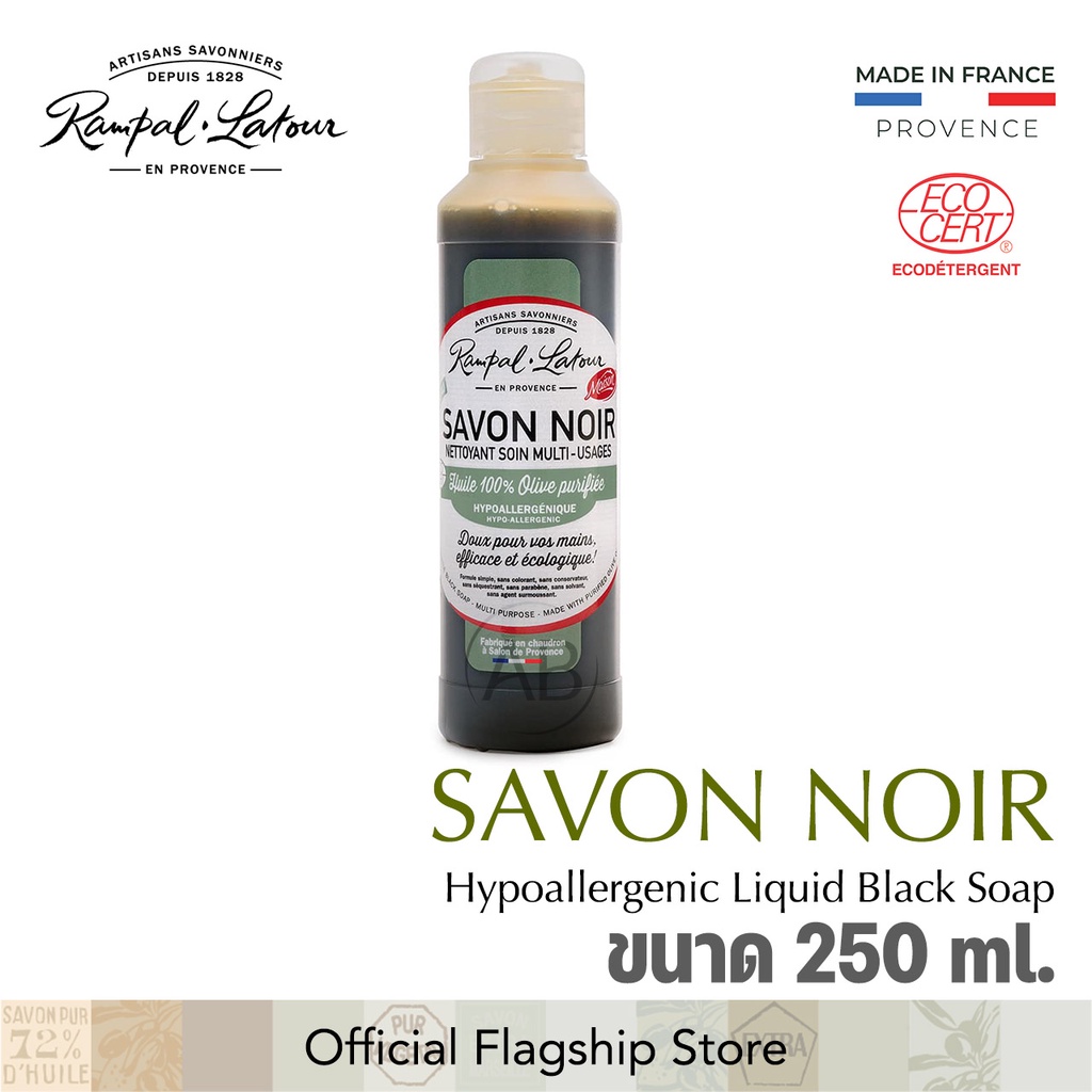 รอมปาล-ลาตัวร์-สบู่ดำ-สูตรดั้งเดิม-สบูู่เหลวอเนกประสงค์-สบู่ทำความสะอาดภายในบ้าน-25oml-rampal-latour-liquid-black-soap