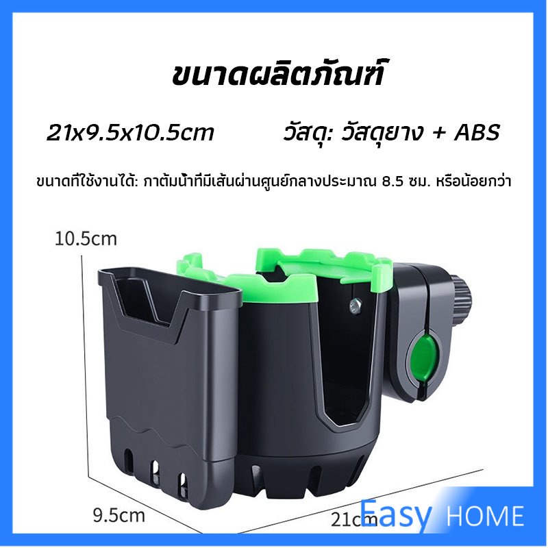 2-in-1-ที่วางแก้วน้ำมอเตอร์ไซด์-ที่วางขวดน้ำ-วางแก้วน้ำ-ติดมอเตอร์ไซ-bicycle-accessories