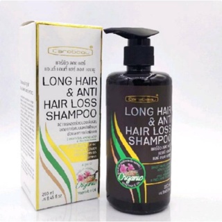 แคร์บิว ลอง แฮร์ แอนด์ แอนตี้ แฮร์ ลอส แชมพู/Carebeau Long Hair & Anti Hair Loss Shampoo 250ml.