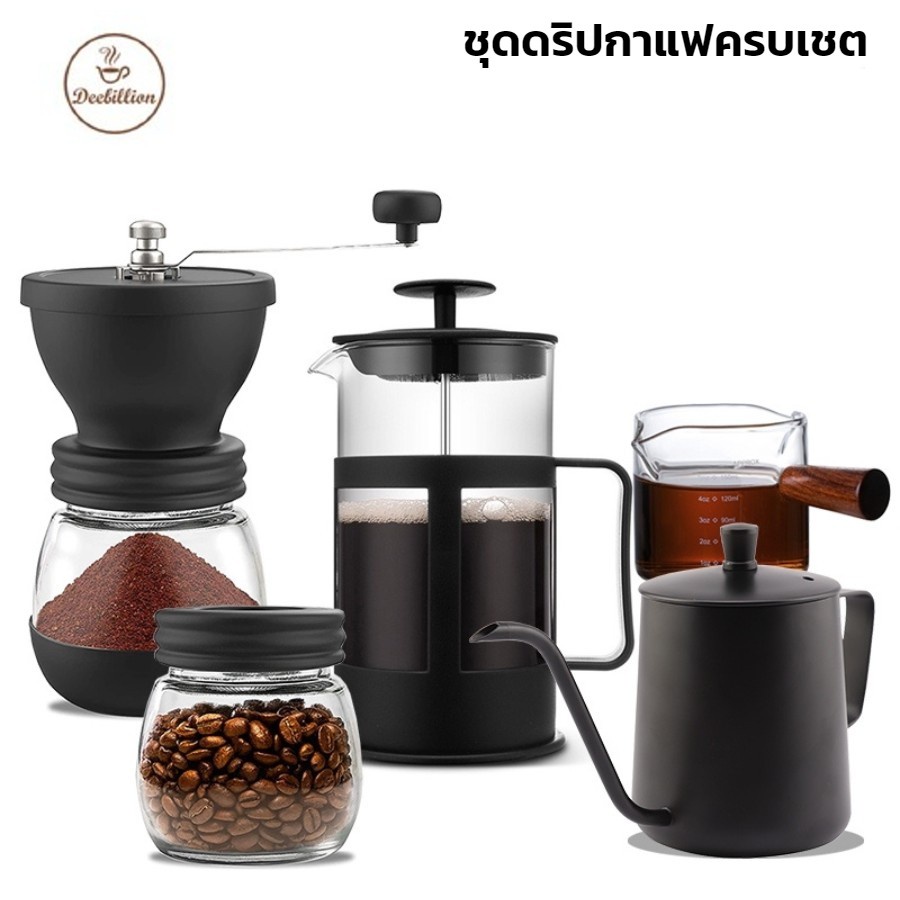 ชุดดริปกาแฟ-กาดริปกาแฟ-แก้วชงกาแฟ-drip-coffee-set-ชุดเหยือกชงกาแฟ-ชุดชงกาแฟ-deebillion