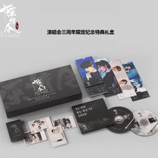 2019 Chen Qingling Guofeng Concert Collectors Edition DVD (หนานจิง &amp; กล่องของขวัญกรุงเทพ) ของเเท้ ปรมาจารย์ลัทธิมาร