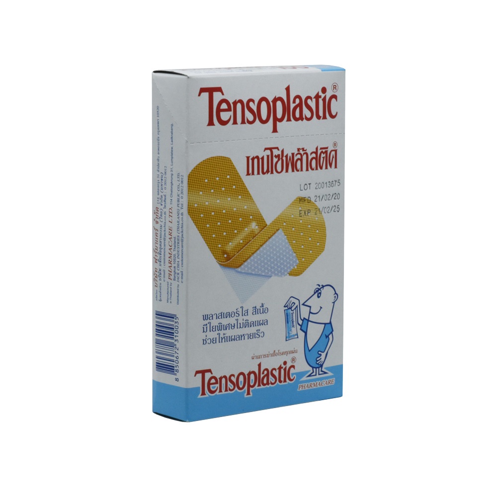 tensoplastic-strips-พลาสเตอร์-สีเนื้อ-กล่องละ-100-ชิ้น