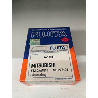 ยี่ห้อ Fujita ราคาต่อชุด ชุดซ่อมดิสเบรคหน้า ยางดิสเบรคหน้า Mitsubishi Champ 2และ 3 ผ้าเบรคใหญ่ แชมป์ อย่างดี พร้อมส่ง