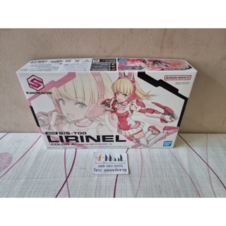 Bandai - Plastic Model 30MS Sis-Too Lirinel [Color A]