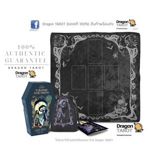 ไพ่ทาโรต์ Nightmare Before Christmas Tarot Deck and Guidebook Gift Set (ของแท้ 100%) สินค้าพร้อมส่ง, ร้าน Dragon TAROT