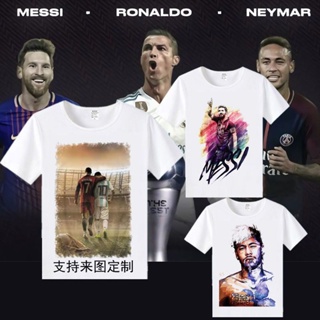 เสื้อยืดแขนสั้นลําลอง พิมพ์ลาย World Cup Nemal Messi Merchandise สําหรับผู้ชาย และผู้หญิง