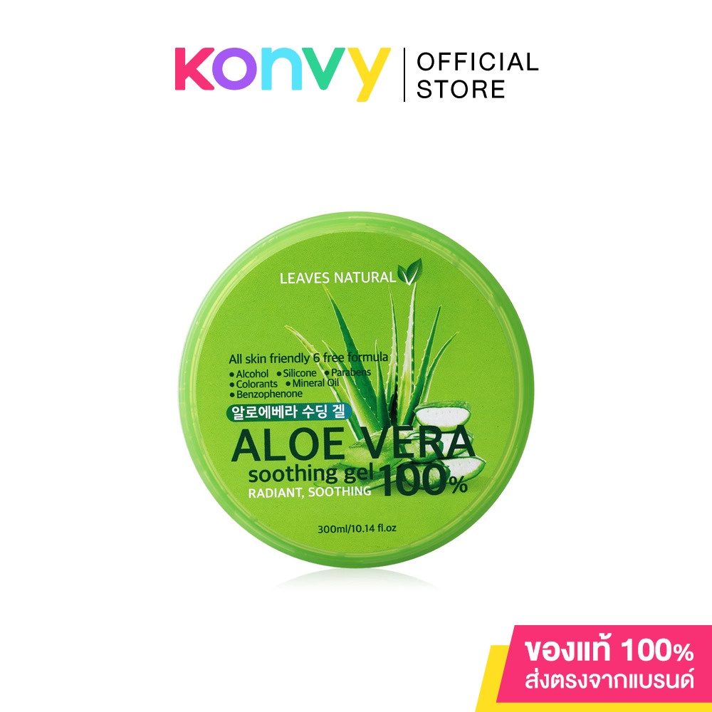 ภาพหน้าปกสินค้าLeaves Natural Aloe Vera Soothing Gel 100% 300ml.