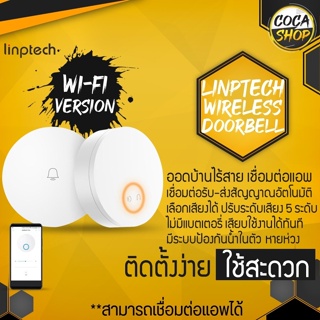 Linptech WIFI Self Power Generating Wireless Doorbell Work with Mijia APP Smart Control