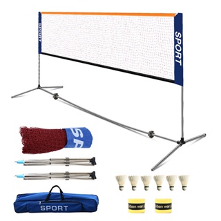 ตาข่ายแบดมินตัน Portable Badminton Net เน็ตแบดมินตัน แบบพกพา ยาว 3.1 เมตร ตาข่ายฝึกซ้อม มีตัวเลือก