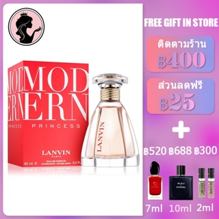 💎พร้อมส่ง💎Lanvin Modern Princess EDP 90 Ml น้ำหอมผู้หญิง