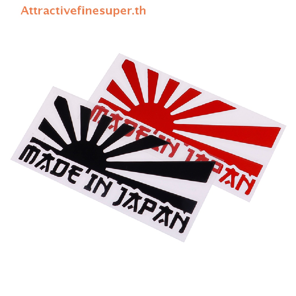 asth-made-in-japan-สติกเกอร์ไวนิล-รูปลอก-รถ-ขายดี