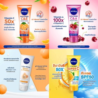 NIVEA นีเวีย โลชั่นบำรุงผิวกาย  180 มล. สินค้าใหม่พร้อมส่ง