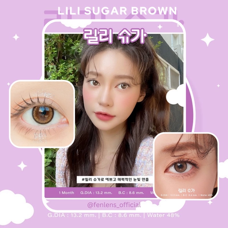 fenlens-sisse-lens-รุ่น-lili-สี-sugar-brown-รองรับสายตาปกติ-ถึง-10-00-เลนส์รายวัน