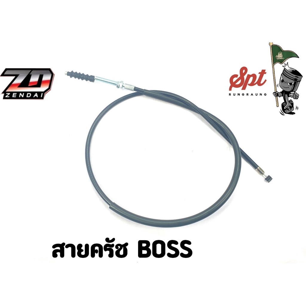 สายครัชมอเตอร์ไซค์-phantom-boss-legend-200-gpx-re500-re650-dash